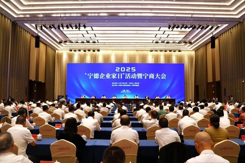 تمت دعوة Sun Haiqing، مؤسس شركة Jiangsu Jutian Weighing Equipment Co., Ltd.، للمشاركة في حدث 