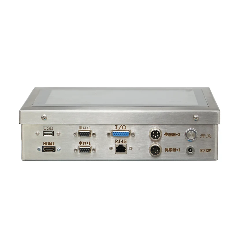 Intelligent Weighing Instrument